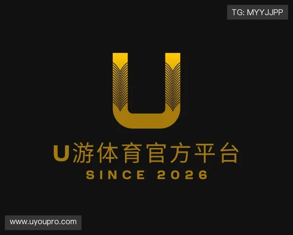 认识U游体育官方平台